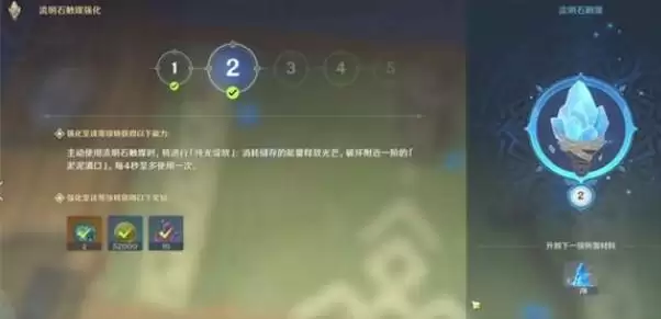 原神层岩巨渊深游记全流程攻略