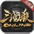 三国杀OL互通