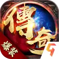 雷霆霸业九游版