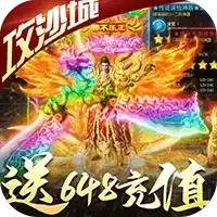 神谕传奇百抽