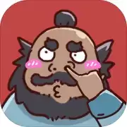 三国梗传