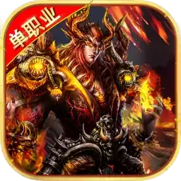 斗神无双热血封神