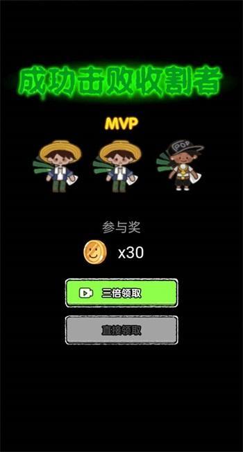共同发育免费