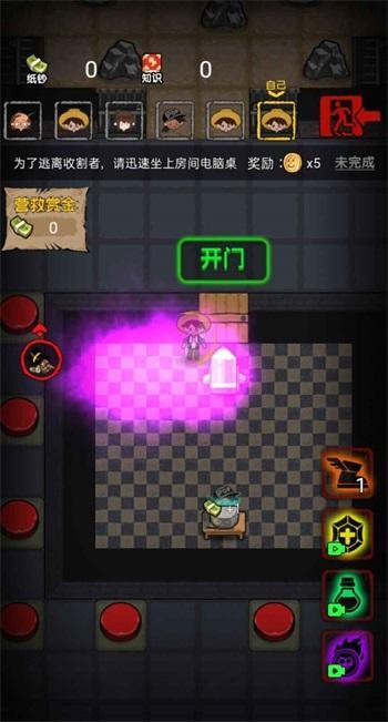 共同发育免费