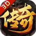3d传奇切割无双元宝
