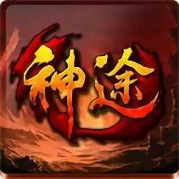 小佳神途NEW