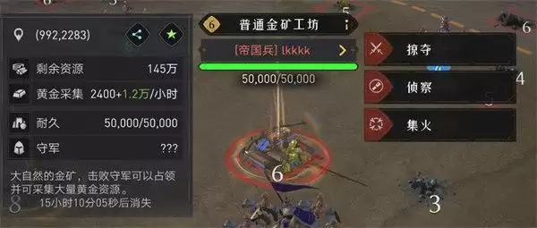 重返帝国工坊系统介绍