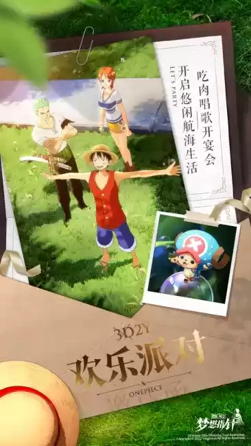 正版航海王IP新手游《航海王:梦想指针》预约开启