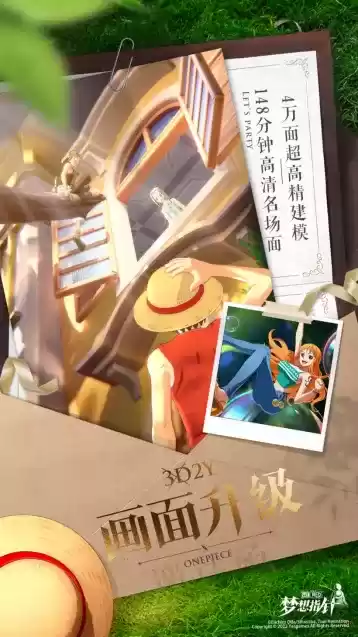 正版航海王IP新手游《航海王:梦想指针》预约开启