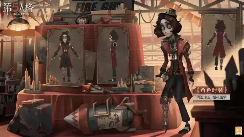 水晶宫的“幽灵” 《第五人格》周年庆精华宝箱即将上线!