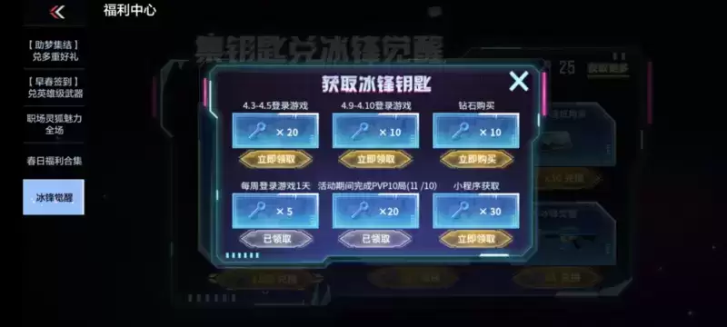 cf手游m4a1冰封觉醒石怎么获得？m4a1冰封觉醒攻略图片2