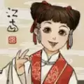 江南百景图抽卡模拟器app手机