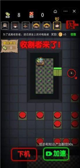 共同发育免费