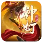 神灯传奇