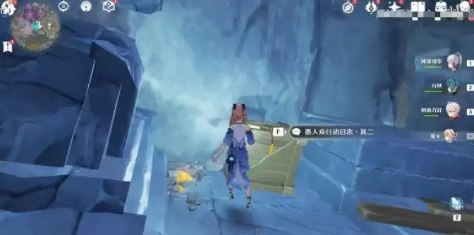 原神愚人众行动怎么做?层岩巨渊愚人众行动日志位置图文攻略图片3