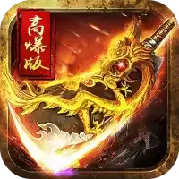 龙皇传说华为版