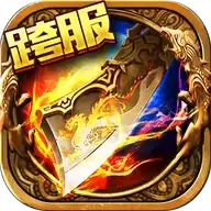 梁山传奇星王英雄版