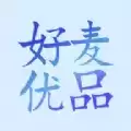 好麦优品