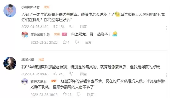 《重返帝国》初体验——更符合古代战争想象的“活”体验