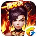 封神英雄榜正式