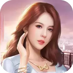 傲娇总裁爱上我修改版