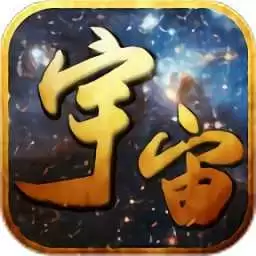 宇宙神途ssss手游