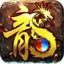 飞火游戏传奇霸主