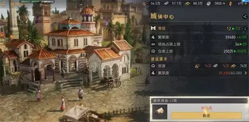 重返帝国王城10级要多久