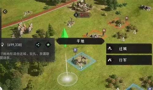 重返帝国迁城会不会影响原来的资源点