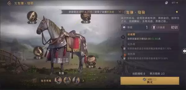 重返帝国云游商人在哪