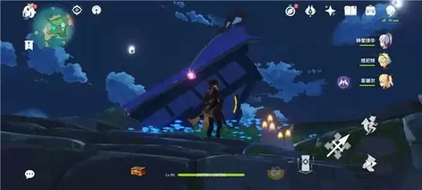 林藏的宝藏任务流程