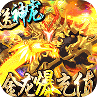 神之领域·霸王篇无限刀