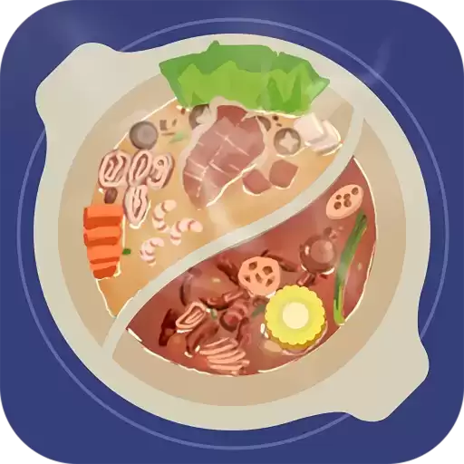 翻翻鸳鸯锅红包