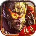 1.80金猴攻速传奇