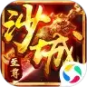 影灵传奇