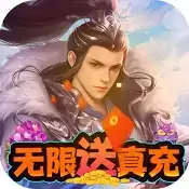 魔灵纪元日领6666元