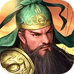 群雄三国记正式正