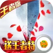 三国之空城计送万元真充