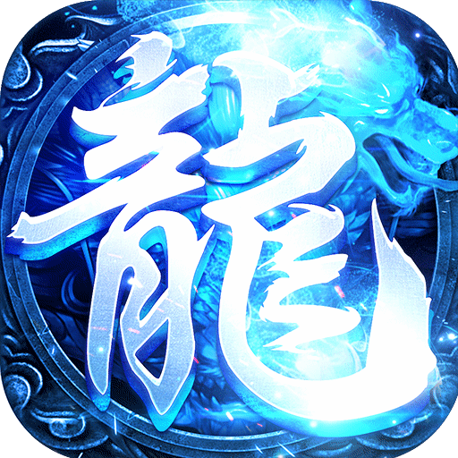 战神蚩尤传奇手游