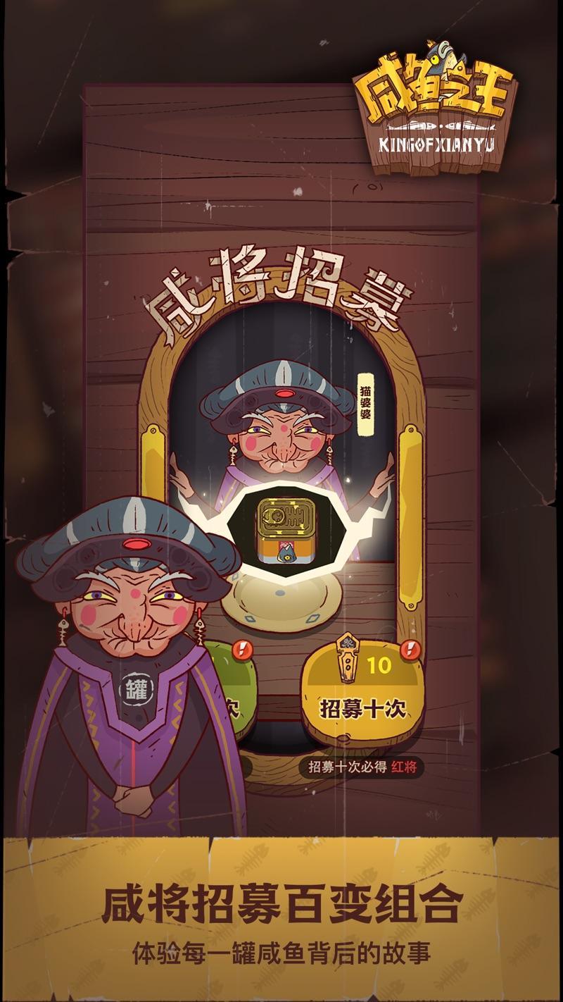 咸鱼之王100连抽2022