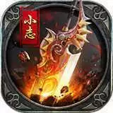 太古神决忘忧神器