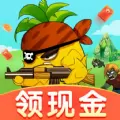 水果僵尸大作战2022红包