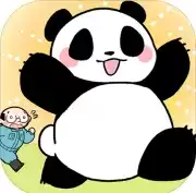 熊猫永不为奴再见饲养员中文版