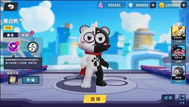 《奇葩战斗家》电玩赛季即将开启,百发百中,电力出击!