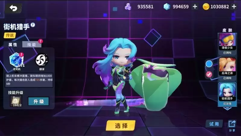 《奇葩战斗家》电玩赛季即将开启,百发百中,电力出击!