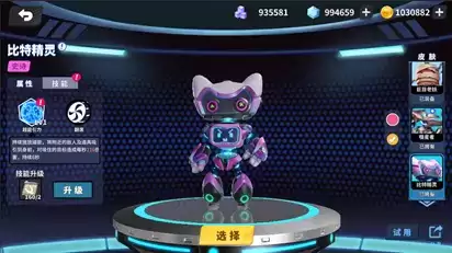 《奇葩战斗家》电玩赛季即将开启,百发百中,电力出击!