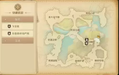 龙之国物语苹果西达酒食谱图纸怎么获得？苹果西达酒配方获得攻略大全图片1