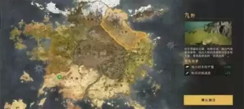 重返帝国选什么州好3