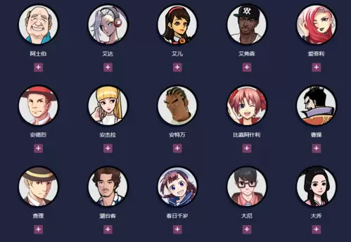 街头篮球3
