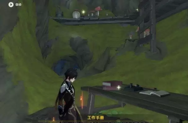 原神失踪的矿工老何在哪？失踪的矿工老何任务攻略[多图]图片3